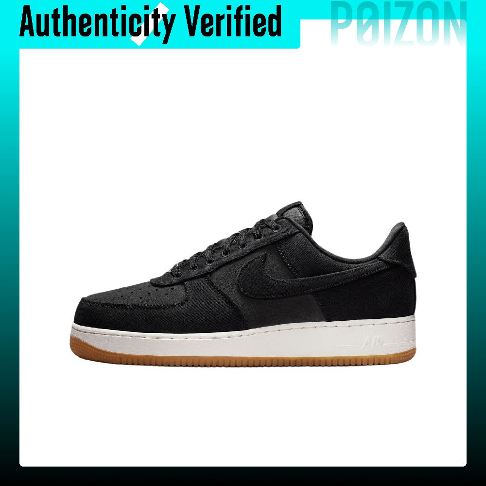Nike Air Force 1, ademende ska - Nike Shoes Air Force 1 recensie en prijs