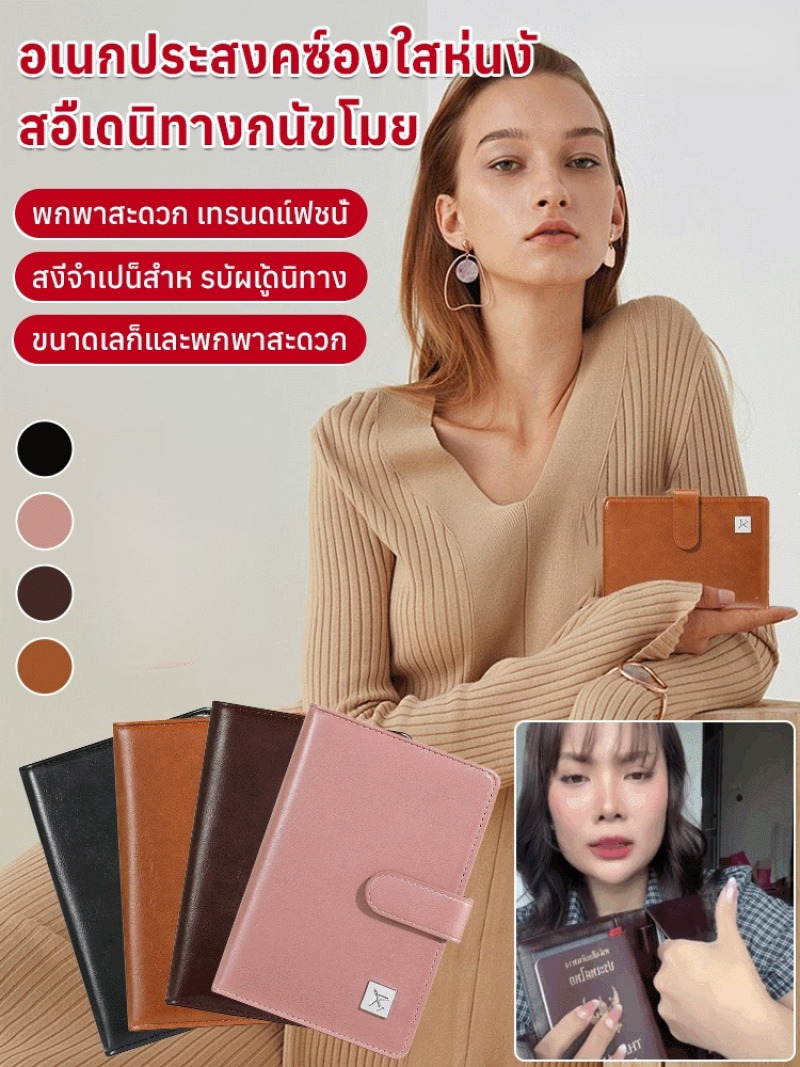 Multifunctionele reisportemonn - Women'S Accessories Wallet recensie en prijs